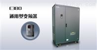 E380四方变频器